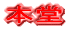 {