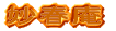 {